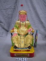藏品(司命灶君)的圖片